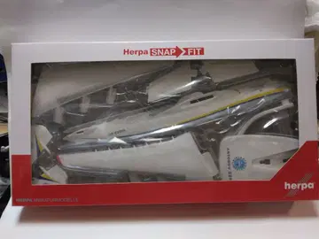 Herpa 1/250 안토노프 225 AN-225 SNAP FIT
