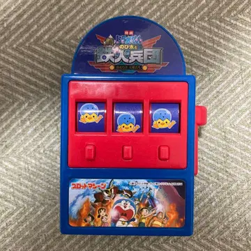 도라에몽 슬롯 머신