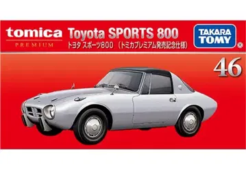 토미카 프리미엄 도요타 스포츠 800 출시 기념 사양 1대 토미카