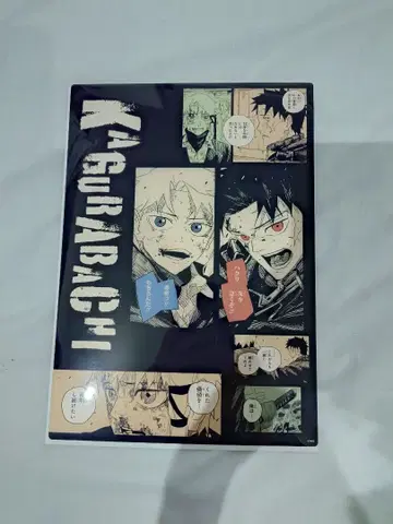 카구라바치 클리어 포스터