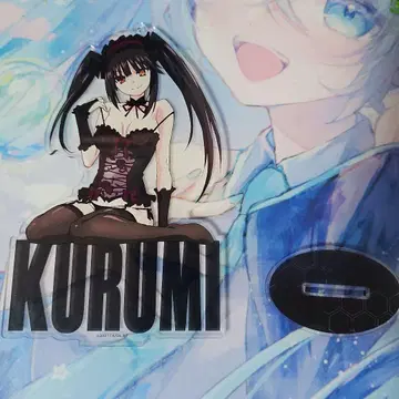 토키사키 쿠루미 아크릴 스탠드