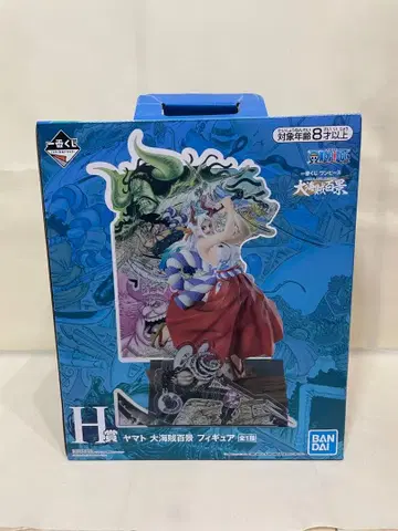 제일복권 대해적백경 원피스 야마토 H상