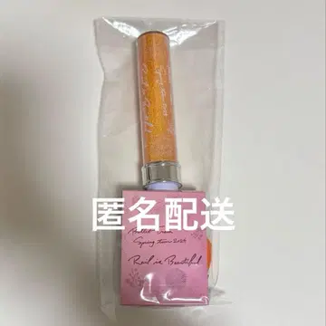 초특급 하루 응원봉 RiB Rail is Beautiful