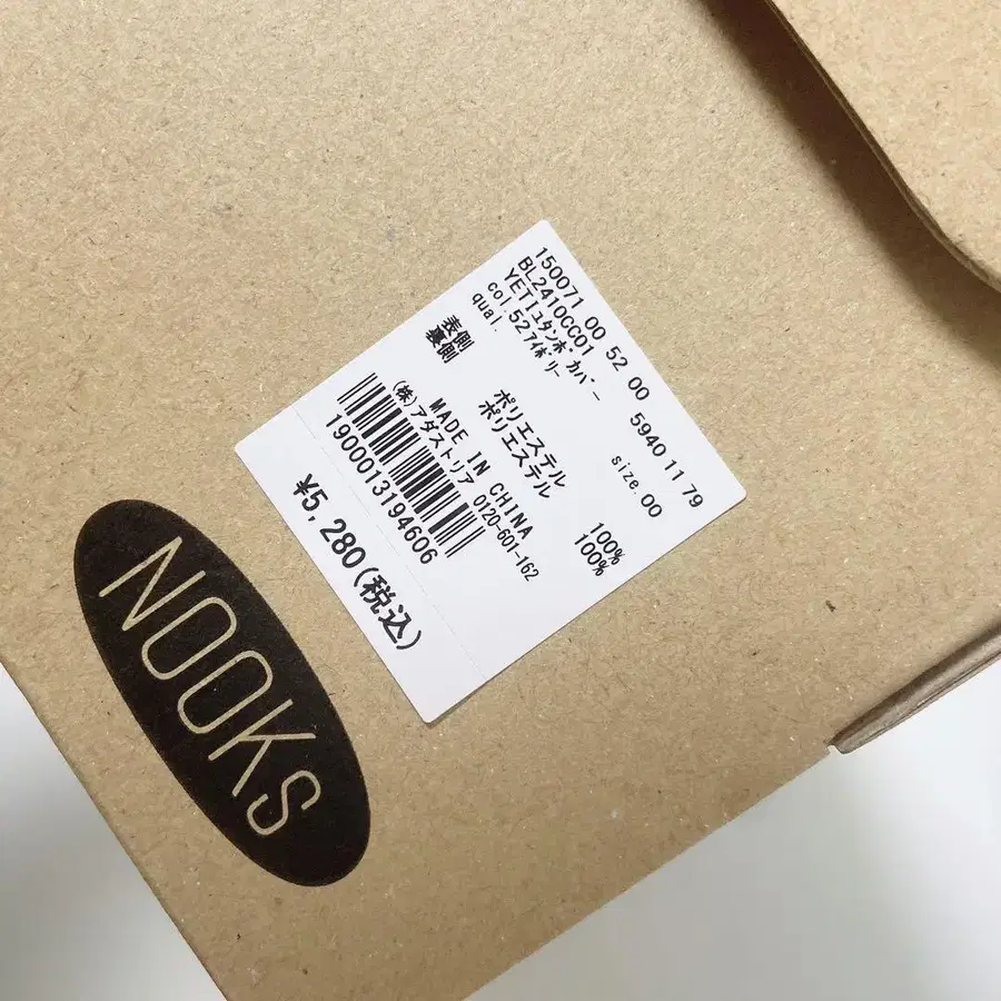 10번째 상품 이미지