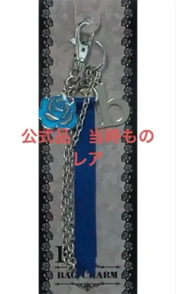 Ib 공식 굿즈 백참 이브 게리 초레어 참