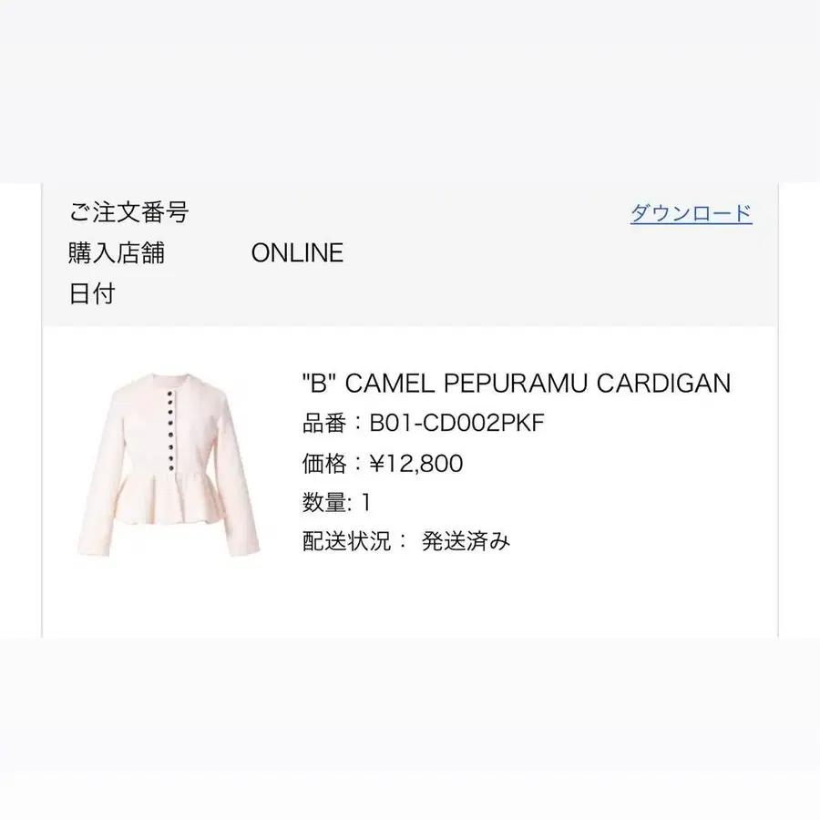 2번째 상품 이미지