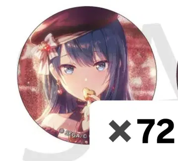 키리타니 하루카 발렌타인 40b 72개 프로세카