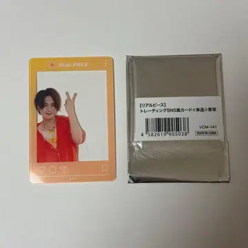 리얼피스 카즈 빌리지 뱅가드 빌뱅