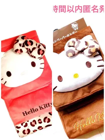 헬로키티 화장실 페이퍼 홀더 2세트 택 포함 새상품 오늘 발송