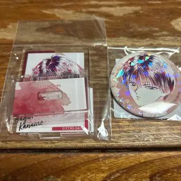 복권 메이트 유유백서 싸우는 등 하가네기리