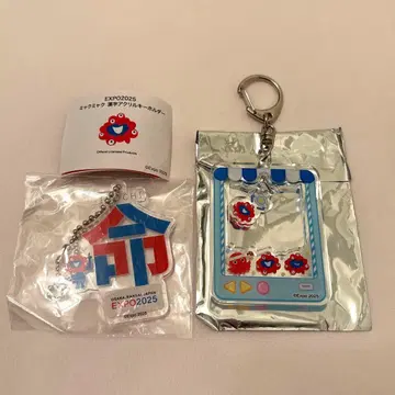 EXPO2025 미야쿠미야쿠 한자 아크릴 키링 인연 뽑기 게임