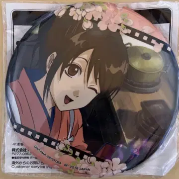 은혼 프라이스 캔뱃지 ~추억은 언제나 아름답다~ 시무라 타에