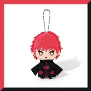 [새상품] 사소리 NARUTO 나루토 질풍전 볼체인 마스코트