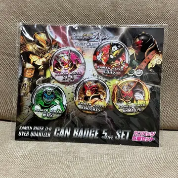 지오 영화 오마폼 게이츠 워즈 바르크스 오마지오 캔뱃지