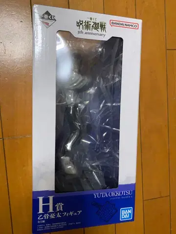 주술회전 제일복권 H상 옷코츠 유타 피규어 J상 역대 로고 아크릴 스탠드