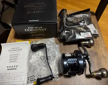 20 오시아 콘퀘스트 리미티드 200PG 리브레