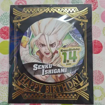 Dr.STONE 이시가미 센쿠 2021 생일 캔뱃지 점프샵