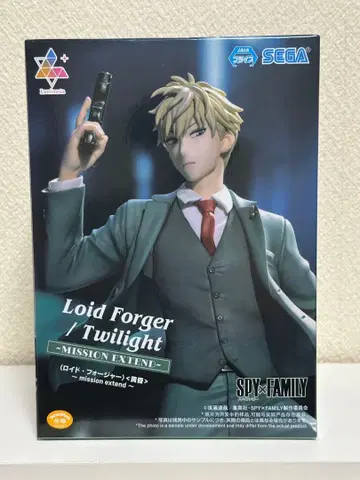 로이드 포저 / 트와일라잇 피규어