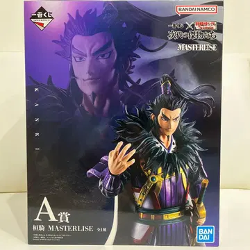 킹덤 1번 복권 A상 환기 미개봉 새상품 무료배송