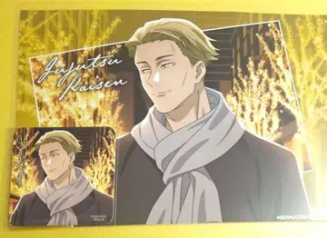 [ 미사용 새상품 ] 주술회전 말큐브 나나미 런치매트 코스터 세트