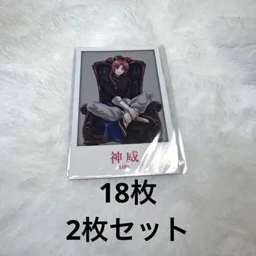 은혼 은혼 월드 사진 카무이