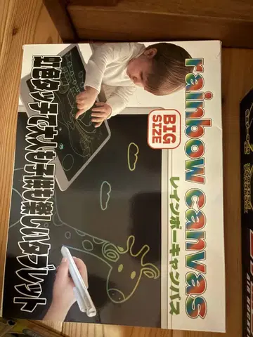 rainbow canvas BIG SIZE