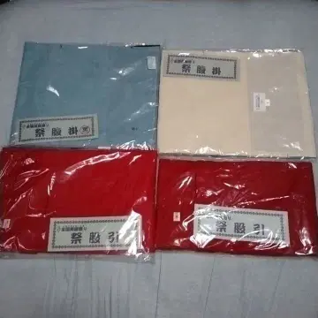 축제 슬림 팬츠 복대 세트