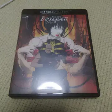 이노센스 4K Ultra HD+4K 마스터 블루레이('04 프로덕션 -