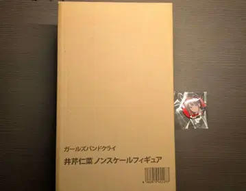 걸즈 밴드 클라이 이세리 니나 논스케일 피규어 [리미스타 특전 포함]