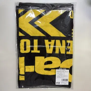 Da-iCE EntranCE 타월