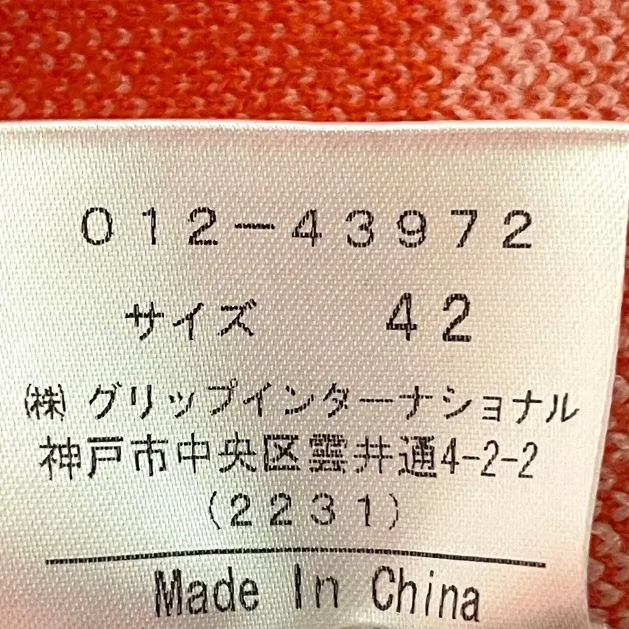 8번째 상품 이미지