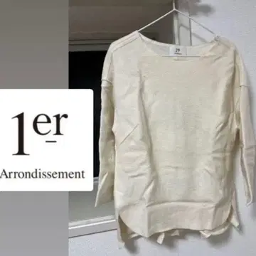 프리미어 아롱디스망 1er 압축 파일 풀오버 긴팔 니트 화이트