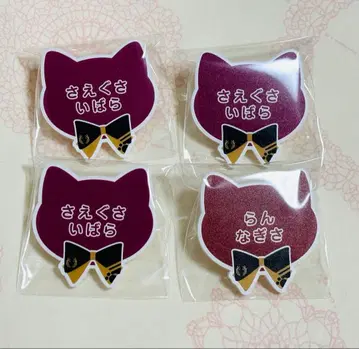 앙스타 앙상블 스타즈! 사에구사 이바라 란 나기사 난자타운 네임 배지