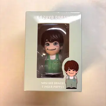 [ 나니와단시 ] 오하시 카즈야 손가락 인형