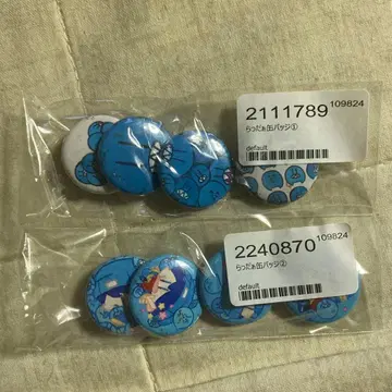 랏다 캔 배지 미개봉