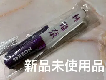 새상품 노기자카46 개별 응원봉 하야시 루나 [최저가]