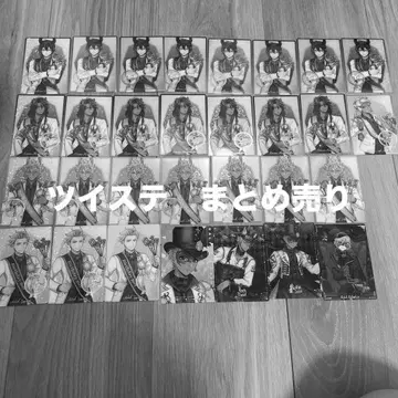 트위스테 100점 이상 묶음 판매