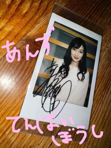 타카나시 린 친필 사인 폴라로이드