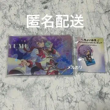 앙스타 유메 아크릴 스탠드 쵸이오키 코롯토