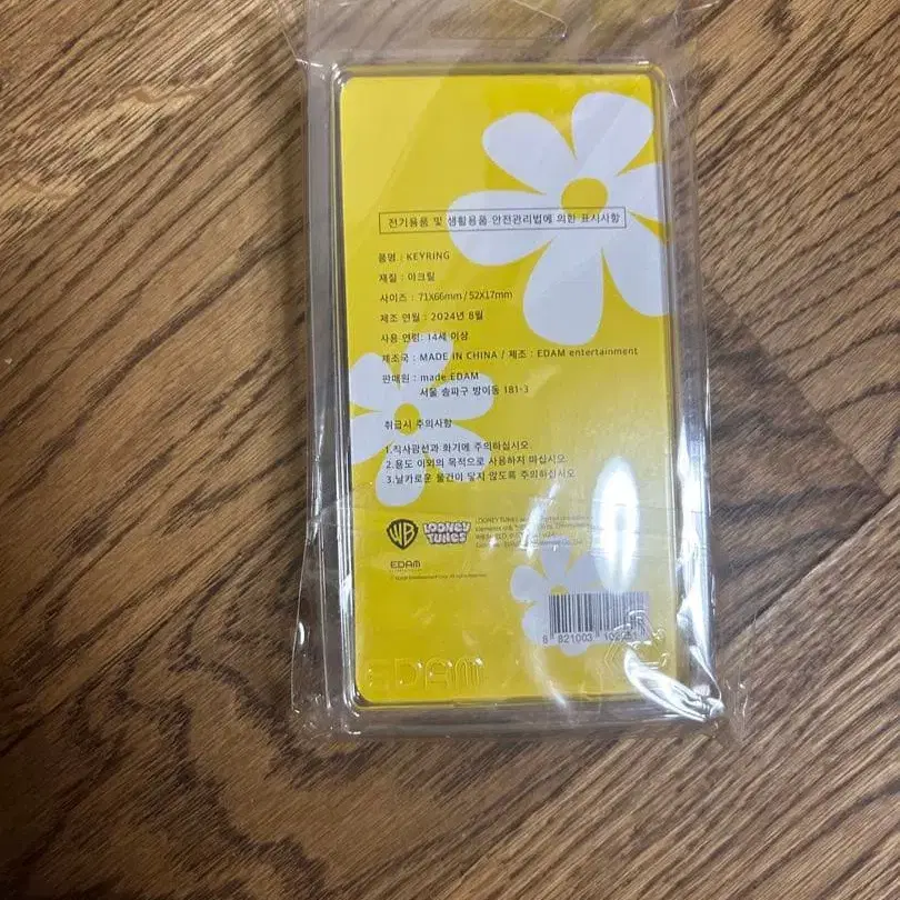 3번째 상품 이미지