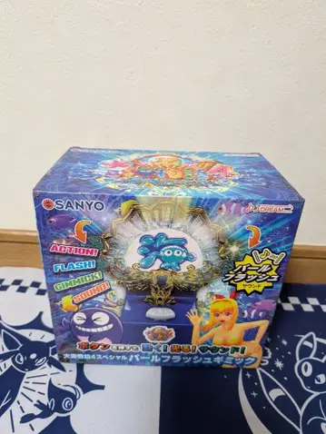 SANYO 펄 플래시 매직