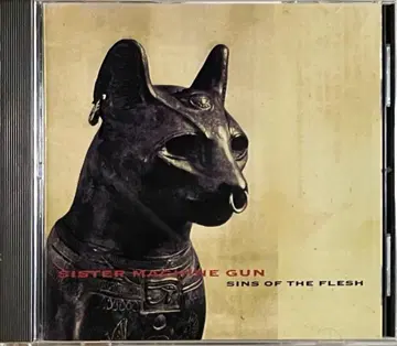 시스터 머신 건/신즈 오브 더 프레쉬