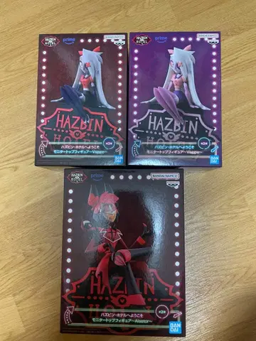 해즈빈 호텔에 오신 것을 환영합니다 알래스터 바기