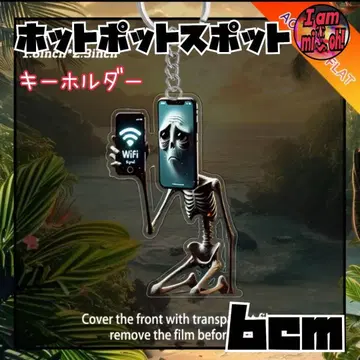 이탈리안 레인 로트 핫팟 스팟 키링