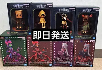 최신 프라이스 피규어 리틀 나이트메어 하즈빈 호텔 8세트