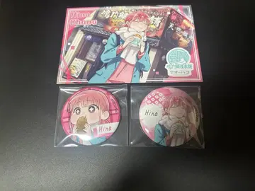 푸른상자 나루토 타이야키혼포 초노 히나