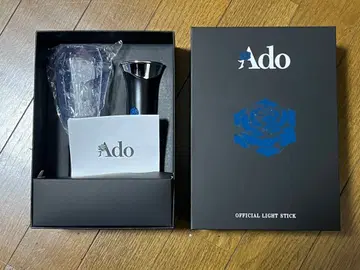 Ado 대진화! 꽤 클지도?! 반짝반짝 응원봉