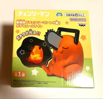 극장판 체인소 맨 레제편 포치타 룸 라이트