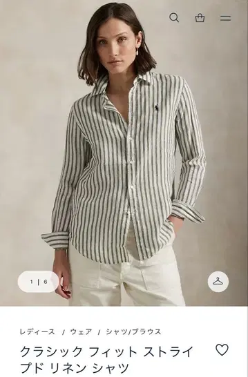 클래식 핏 스트라이프 린넨 셔츠