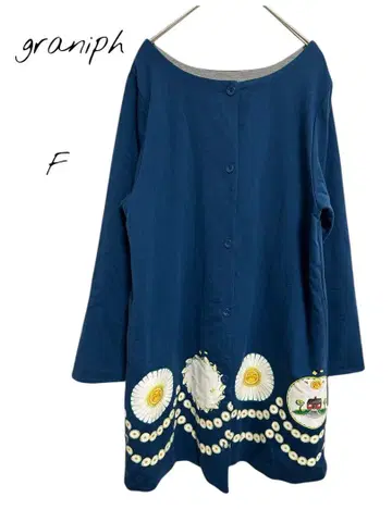 graniph 가디건 리버서블 아우터 버튼 햇님 꽃F